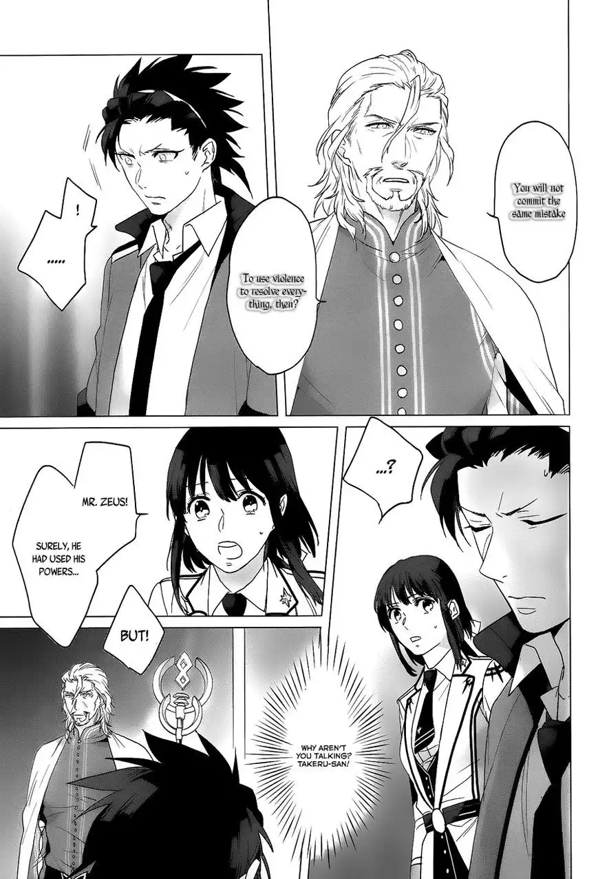 Kamigami no Akugi Chapter 11 13